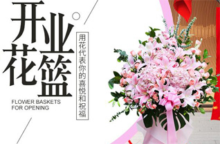 湖南永州祁阳县下马渡镇汤家岭村花篮配送