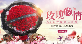 湖南永州祁阳县下马渡镇汤家岭村鲜花速递